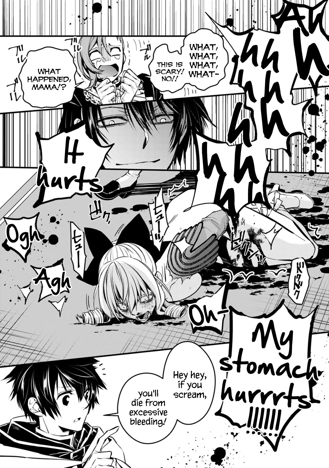 The Dark Massacre of the Vengeful Hero, Chapter 4.1 image 05